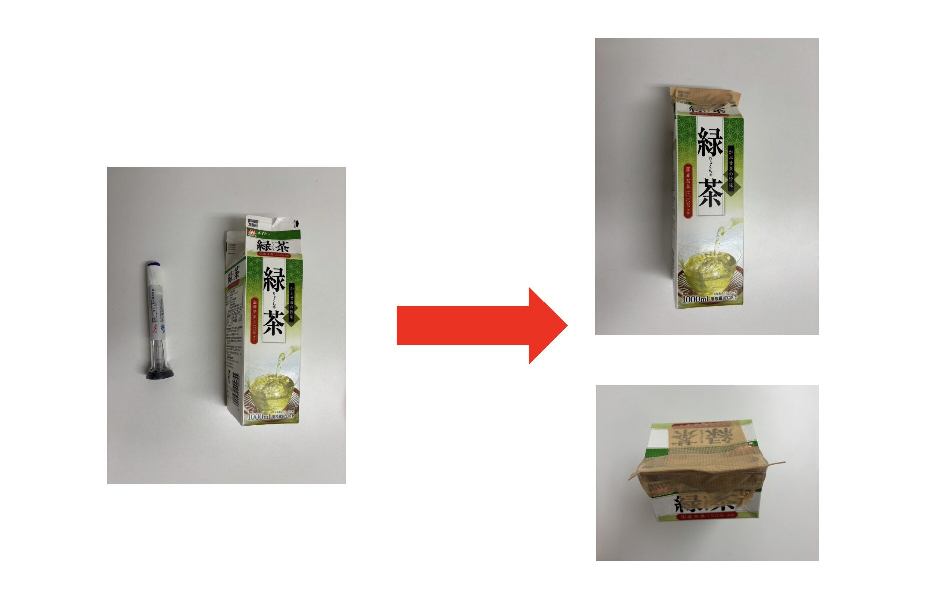 使用済みキットを牛乳パックに入れ、テープで密封した例