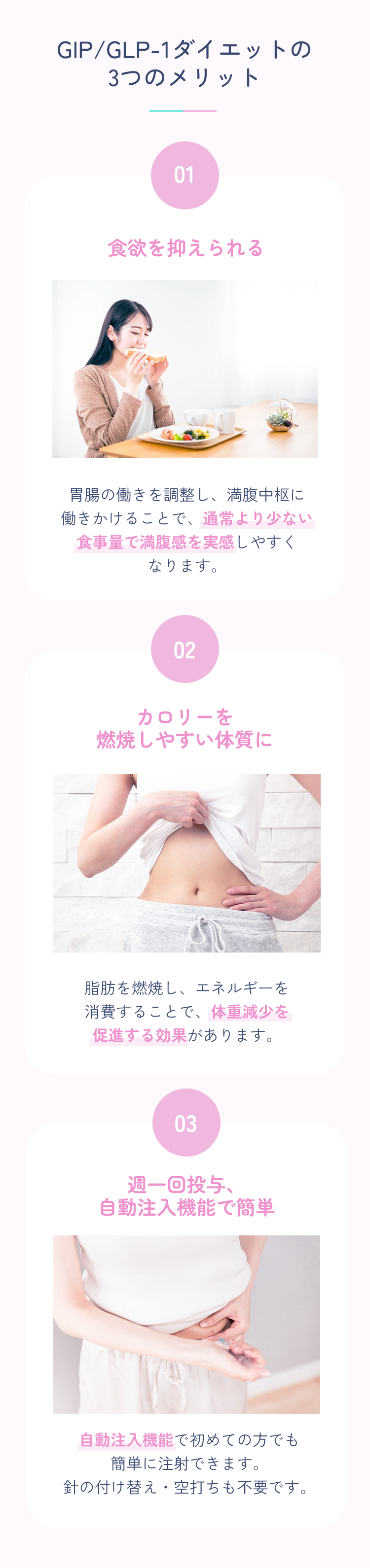 EMオンライン診療クリニック